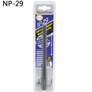Nippon Power NP-28 Replacement Car Roof Antenna